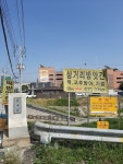 삼거리방앗간 안성본점