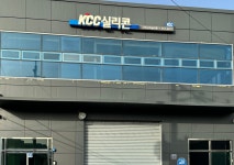 고려실리콘