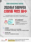 미몽피부과의원