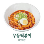 무등왕돈까스 군산조촌점