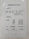 설악골프연습장