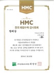 갓매쓰수학학원