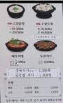 금촌
