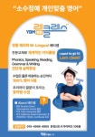 YBM램클래스 파주동패1점