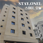스테이오늘