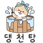 댕천탕