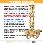 대구 필라테스 메디컬 수성구 센터