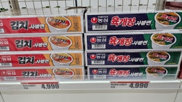 더디씨 다산점