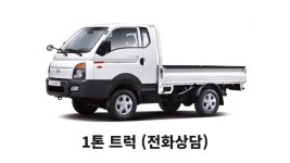 안양퀵