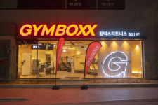 짐박스피트니스 성신여대점