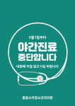 봄봄소아청소년과의원