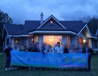 경매하는친구들