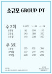플랜짐 헬스 PT