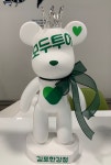 롯데쇼핑(주)롯데마트김포한강점 | 모두투어 롯데마트 김포한강점