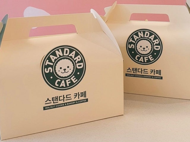 스탠다드 온천역점