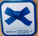 가미닭갈비913