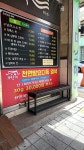 미소헤어