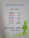 코코동전노래연습장