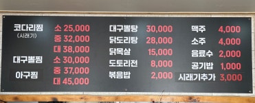 영희네코다리