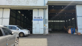 하나테크