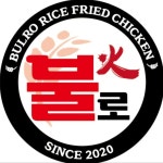 불로쌀통닭 본점