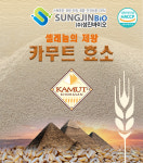 성진바이오