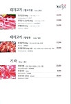 진평925