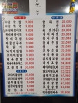 김명자굴국밥 용산점
