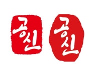 공신학원