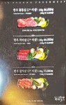 진평925
