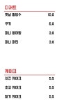수호커피