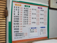 전통중화요리
