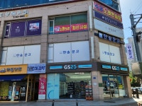 한솔문고
