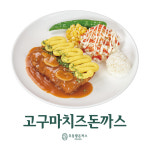 무등왕돈까스 군산조촌점