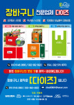 원일컴