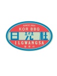 일광사