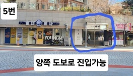 헤어스토리다인