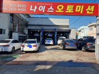 나이스오토미션