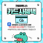크림피트니스