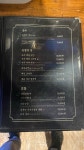 대동집 미아사거리점