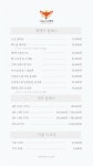 여우비그림공방 신정점