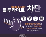 이노티안경 안양평촌센텀점