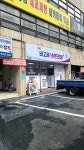 비고르바른건강 대구지사