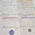 스마트해법영어수학 라온학원