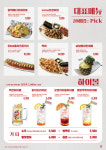역전할머니맥주 서울가산점