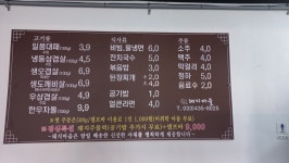 돼지마을