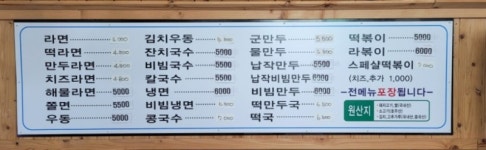 김말자김밥