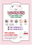 지오애견미용샵