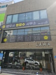 솔하우징