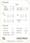 수원광교점 눈썹&속눈썹펌 막스브로우